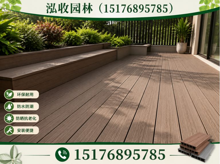 濮阳塑木地板展示图